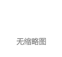 都说ADAS安全第一，可是谁来保障ADAS的安全？｜驾仕科普